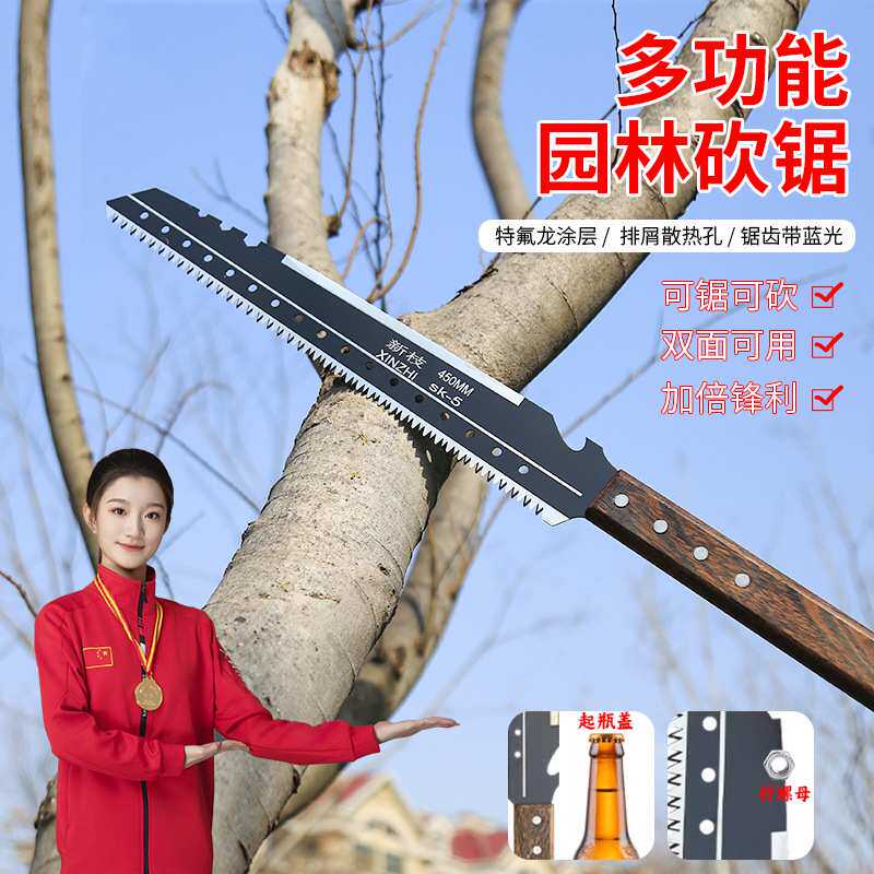家用园林砍锯SK5家用木工锯刀多功能便携式伐木锯户外露营手锯