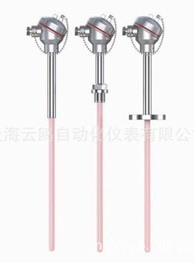 WRR2-130热电偶WRR-100小铂铑热电偶WRP-244/R型铂铑13-铂热电偶