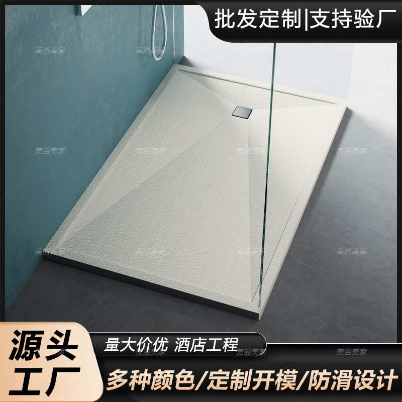 哇噢定制卫生间淋浴房底座浴室方形整体底盘人造石一体地板垫脚石