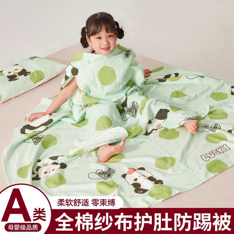 全棉婴儿童夏凉被纯棉2025新款沙发毯子护肚宝宝防踢被子