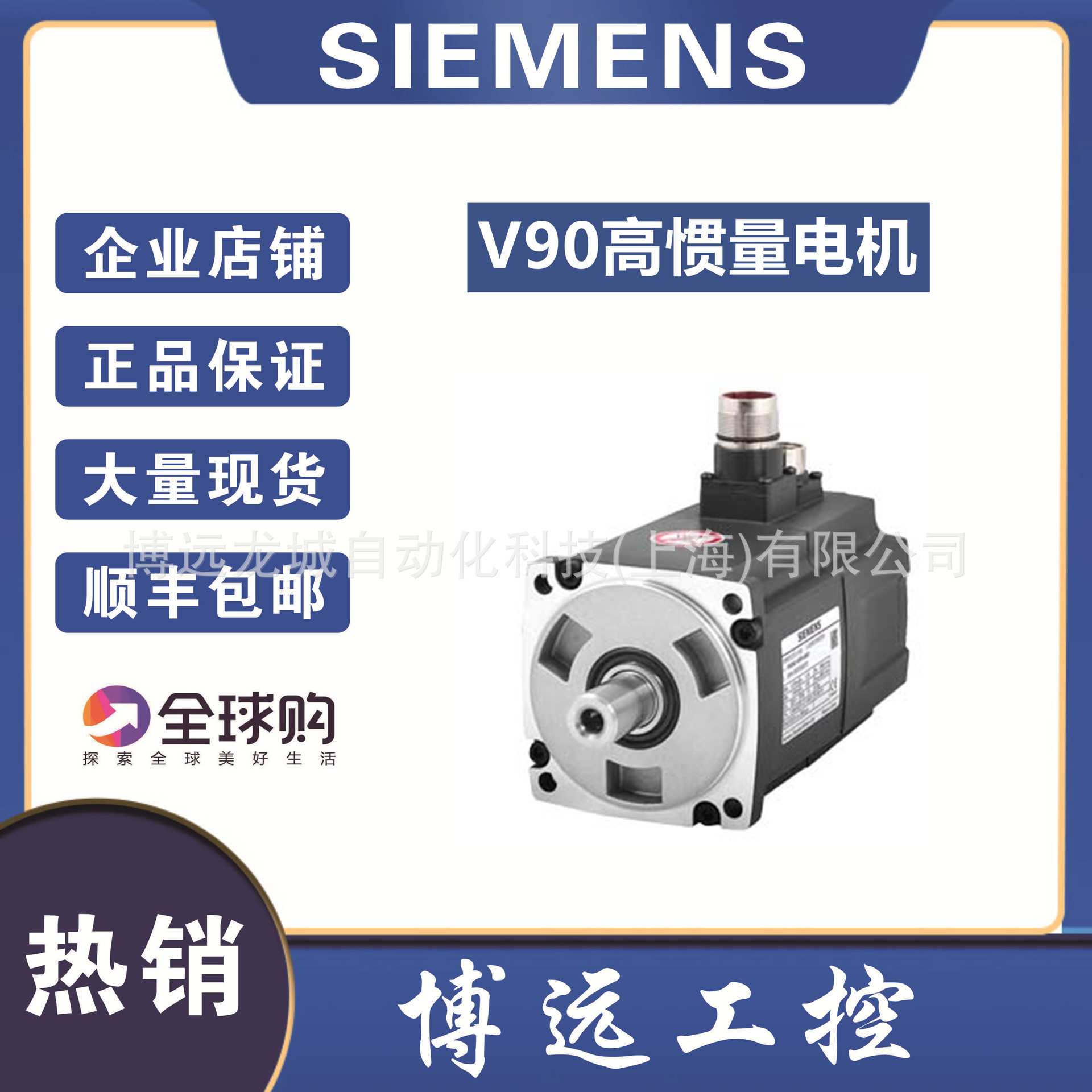 1FL6044-1AF61-2AA1/2AB1/2AG1/2AH1 V90 0.75KW高惯量电机