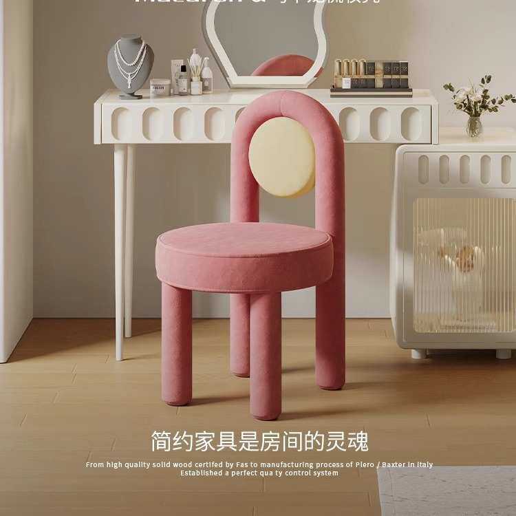 圆球化妆椅美甲凳奶油风设计师现代简约卧室家用轻奢梳妆台凳椅子