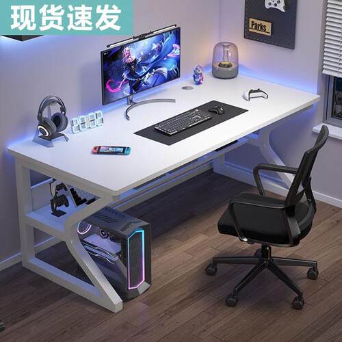 电脑桌卧室家用办公桌简约现代电竞桌台式书桌学生写字桌子工作台