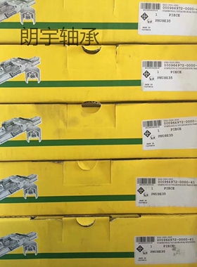 德国INA带座外球面轴承单元 RCJY40-N PCJY60-N RCJTY20德国品质