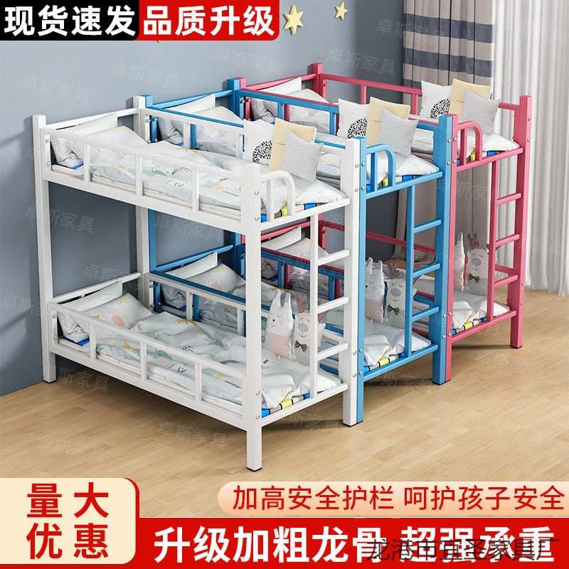 小学生午托床上下床双层床铁架饭桌辅导双层托管午睡幼儿床两层床