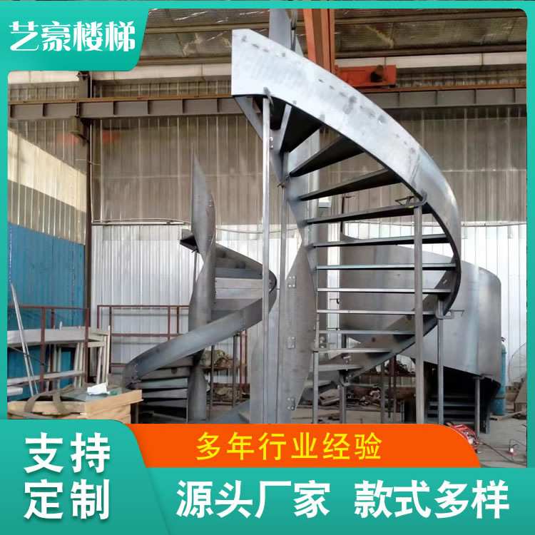高端家用旋转楼梯旧楼梯改造工程别墅复式弧形楼梯定制不锈钢护栏