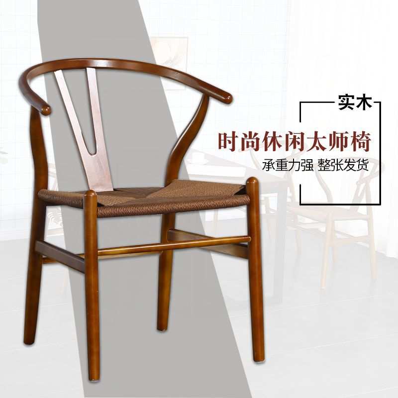 椅子靠背电脑椅家用实木餐椅中式太师椅木椅子藤椅茶餐厅休闲围椅