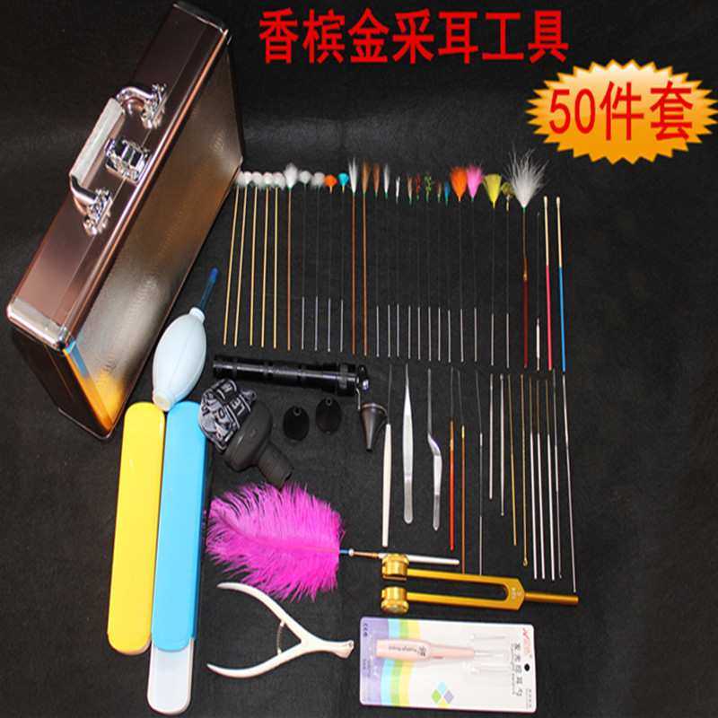 采耳工具套装挖耳勺采耳灯鹅毛棒音叉铝合金收纳箱,模玩/动漫/周边/娃圈三坑/桌游,模型制作工具/辅料耗材,淘宝优惠券,粉丝福利购,淘宝优惠卷