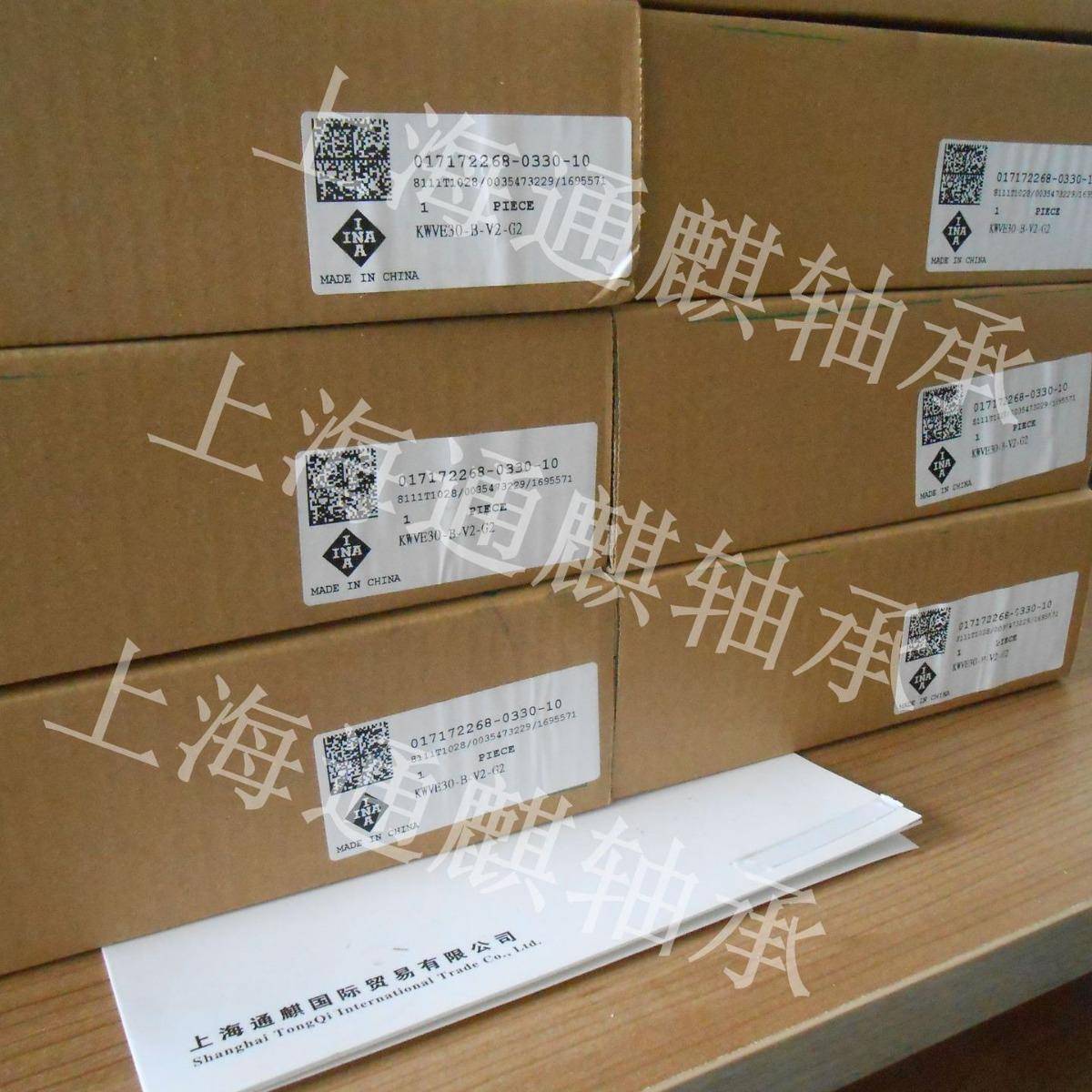 INA直线滑块KWVE30-B-V2-G2 KWVE30-B-G2-V2 KWVE30BG2V2