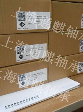 INA直线滑块KWVE30-B-V2-G2 KWVE30-B-G2-V2 KWVE30BG2V2