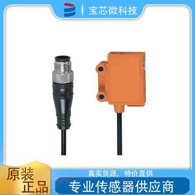 检测透明物体的镜面反射光电开关光电传感器  型号OJ5191