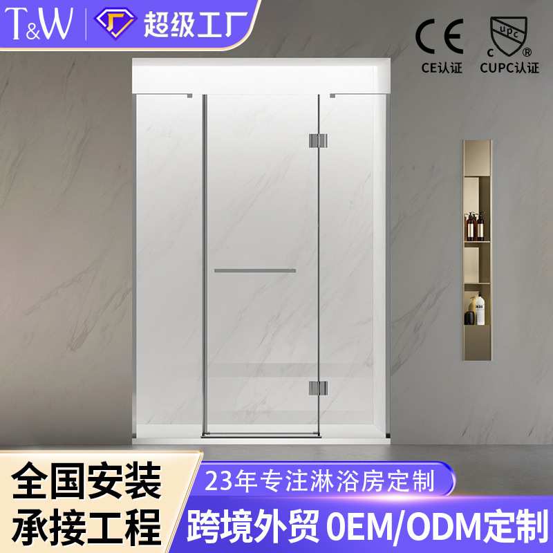 特拉维尔一字型淋浴房圆弧扇形家用双层玻璃门L型浴室洗澡间浴屏