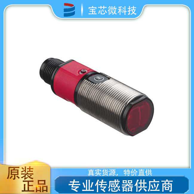 德国Leuze劳易测 镜反射型光电传感器 型号PRK328.3/4P-M12