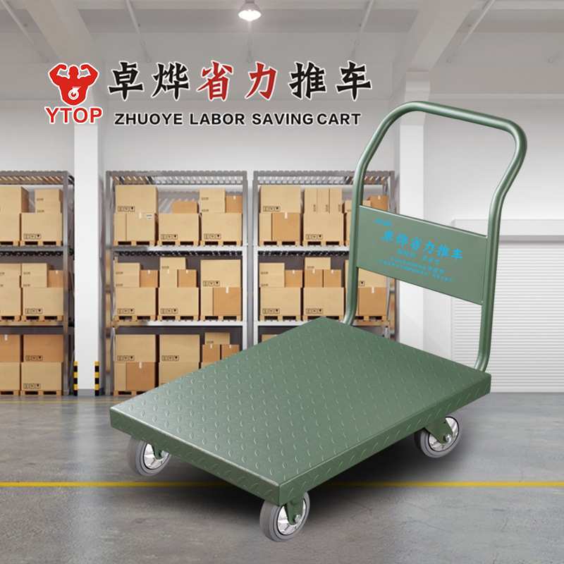 卓烨小推车轮胎橡胶载重板车货物搬运平板车仓库拉货拖车手推车