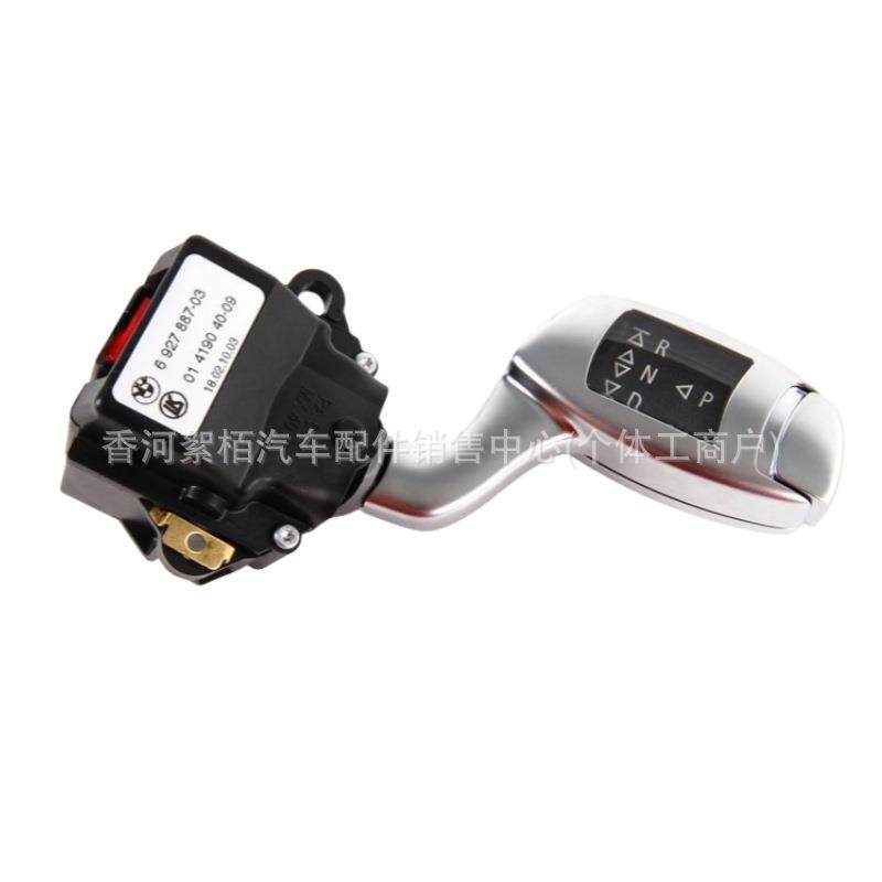 适用宝马E66 730 740 750 760LI 换挡开关 挂挡开关 61316927887