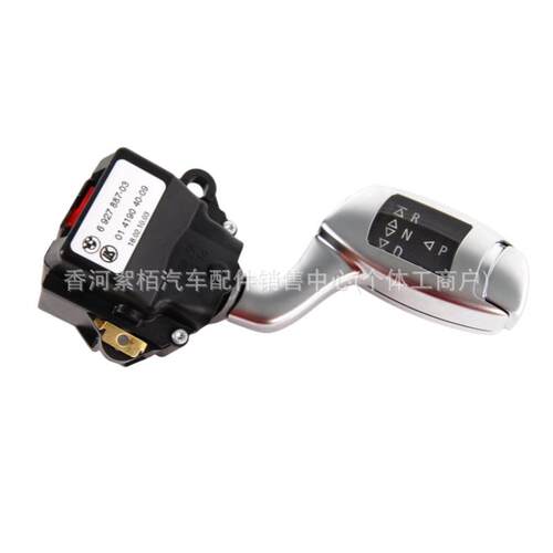 适用宝马E66 730 740 750 760LI 换挡开关 挂挡开关 61316927887