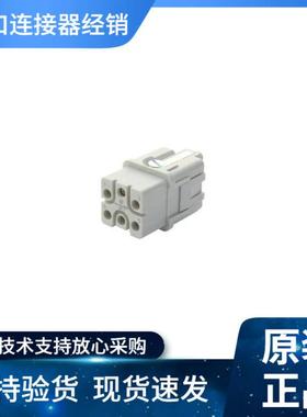 MOLEX GWconnector重载连接器936010435（93601-0435）SIZE 3A