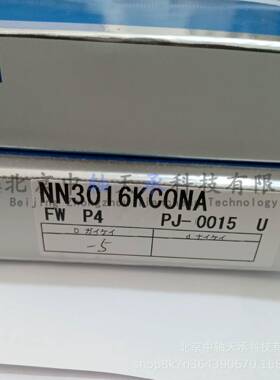 KOYO 双列圆柱滚子轴承 NN3016KC0NA N3016KC0NAFWP4 带圆锥孔