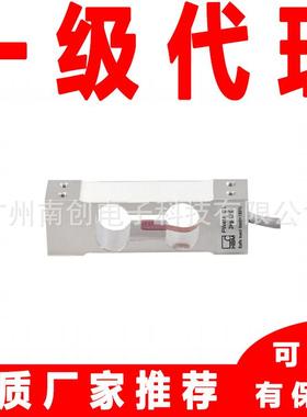 PW6CC3MR/30KG PW6CC3MR/40KG德国HBM单点式称重传感器