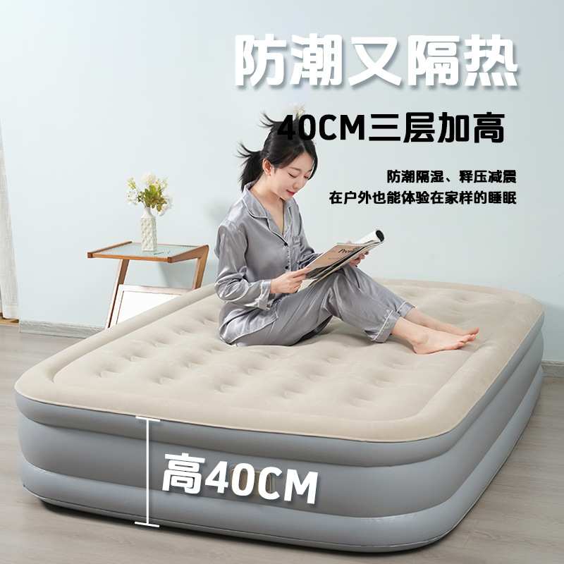 成人户外露营帐篷全自动充气床加高家用双人加厚便携式单人气垫床