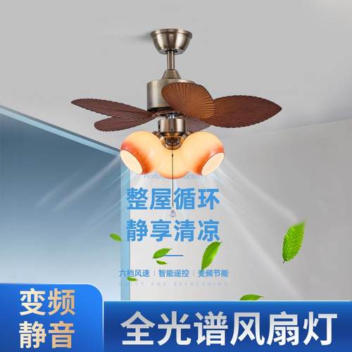 跨境餐厅风扇灯法式中古房间吊扇灯家用高级电扇灯玻璃复古风扇灯