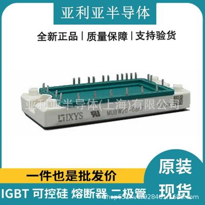 MUBW35-12E7 MUBW36-12E7 MIXA50WB600TED MIXA30WB1200TED现货