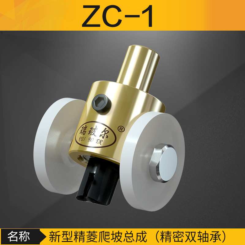精菱玻璃切割机刀座 总成 刀架 保险丝 铜套 厂家直销