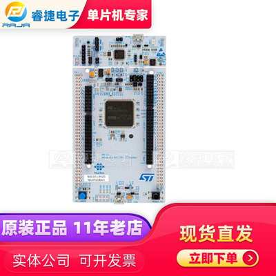 NUCLEO-L4P5ZG STM32 NUCLEO-144 DEVELOPMENT BOA 嵌入式评估板