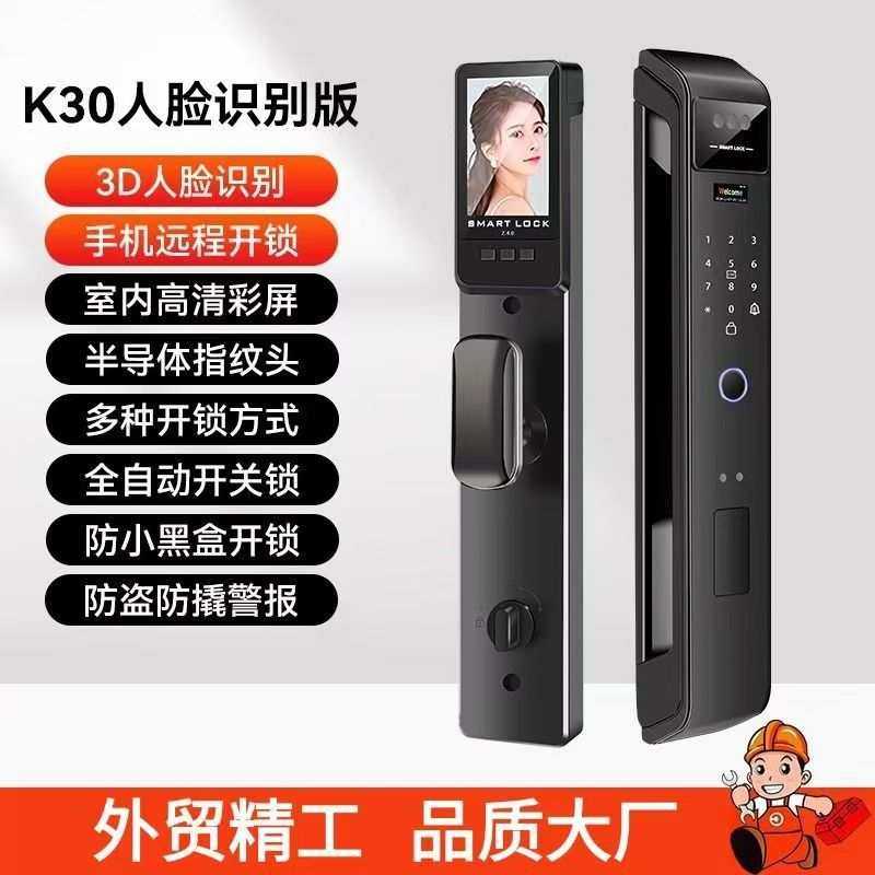 全自动指纹锁3D人脸识别可视对讲带监控智能防盗门密码家用入户门