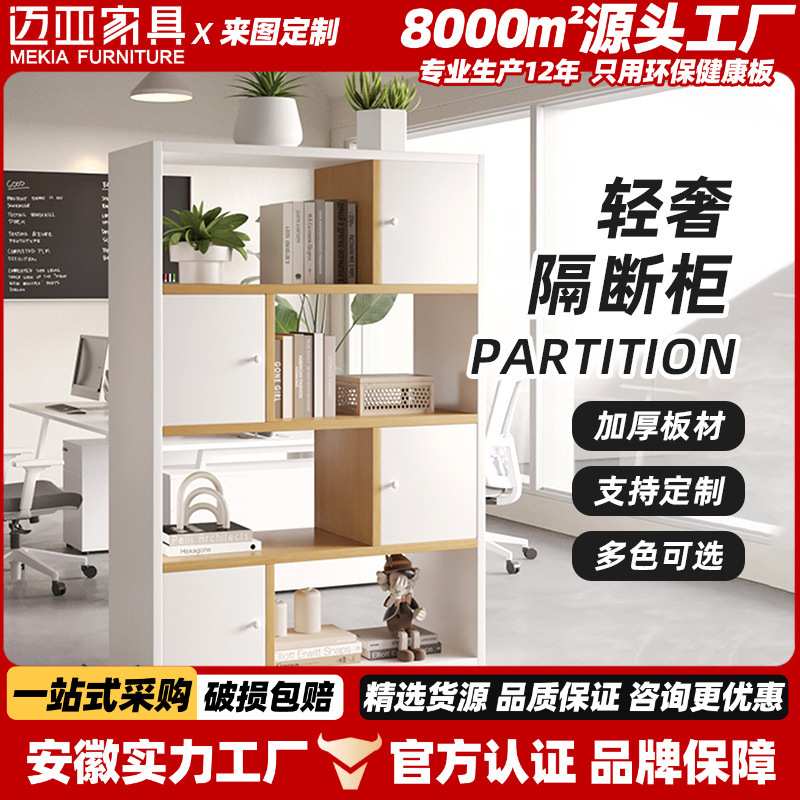 柜子包邮黑色木质文件隔断柜组合靠墙办公室资料简约矮柜储物柜