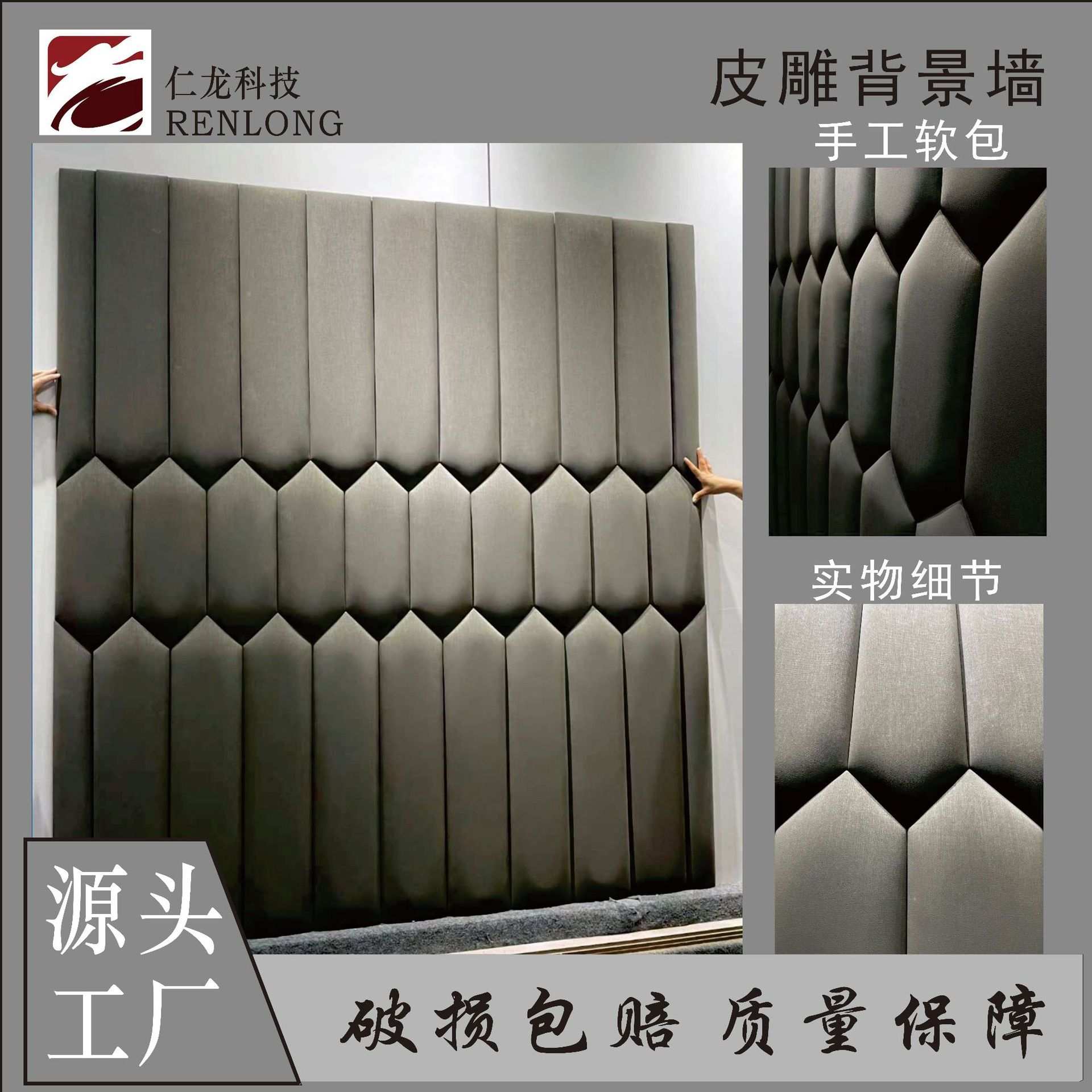 软硬包电视背景墙装饰轻奢简约现代客厅床头卧室软包背景墙定制