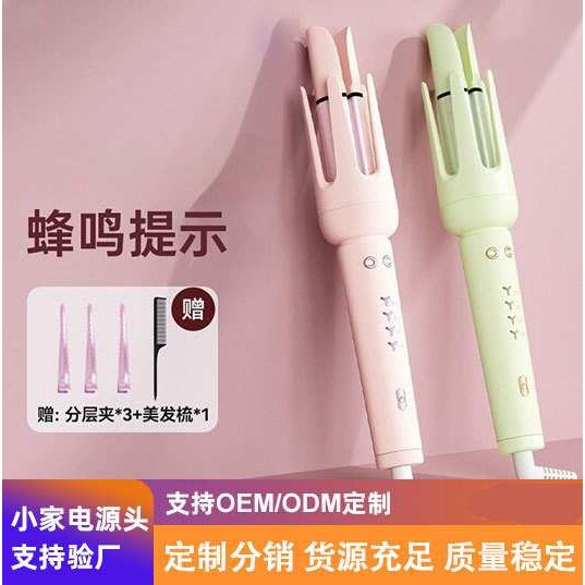 跨境自动卷发棒双凹槽波浪卷电动卷发器不伤发负离子烫发卷发神器