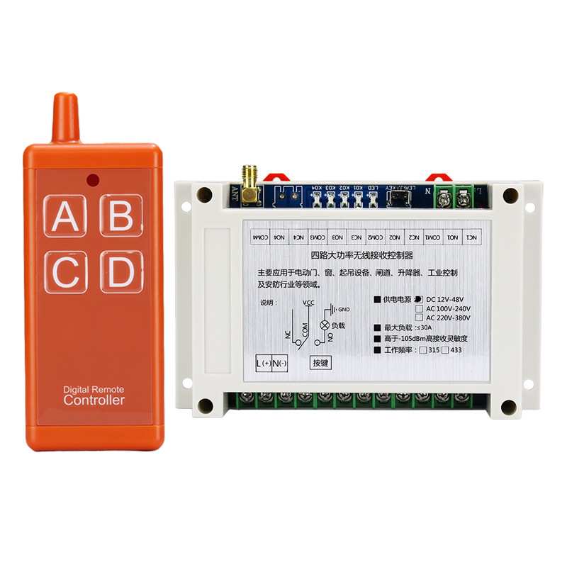 热销无线遥控开关配USB充电款4键遥控器48V 220V水泵开关无线遥控