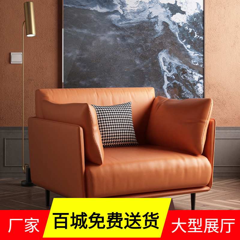 单人沙发椅北欧设计师客厅轻奢休闲椅现代公寓酒店老虎椅单椅皮艺
