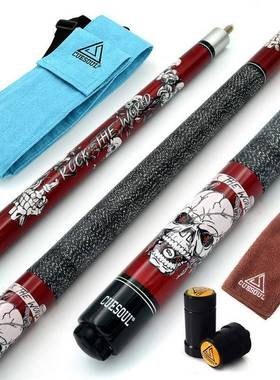 CUESOUL/Q獣ROCKIN系列美式球杆套裝 21oz 九球杆大头杆G304