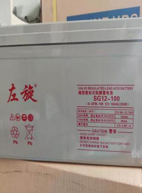 蓄电池LC-P12100ST UPS电源蓄电池LC-P12100ST工厂直发大容量