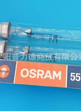 Osram欧司朗 HNS 55W 紫外线杀菌消毒灯 食堂车间走廊消毒灯55W