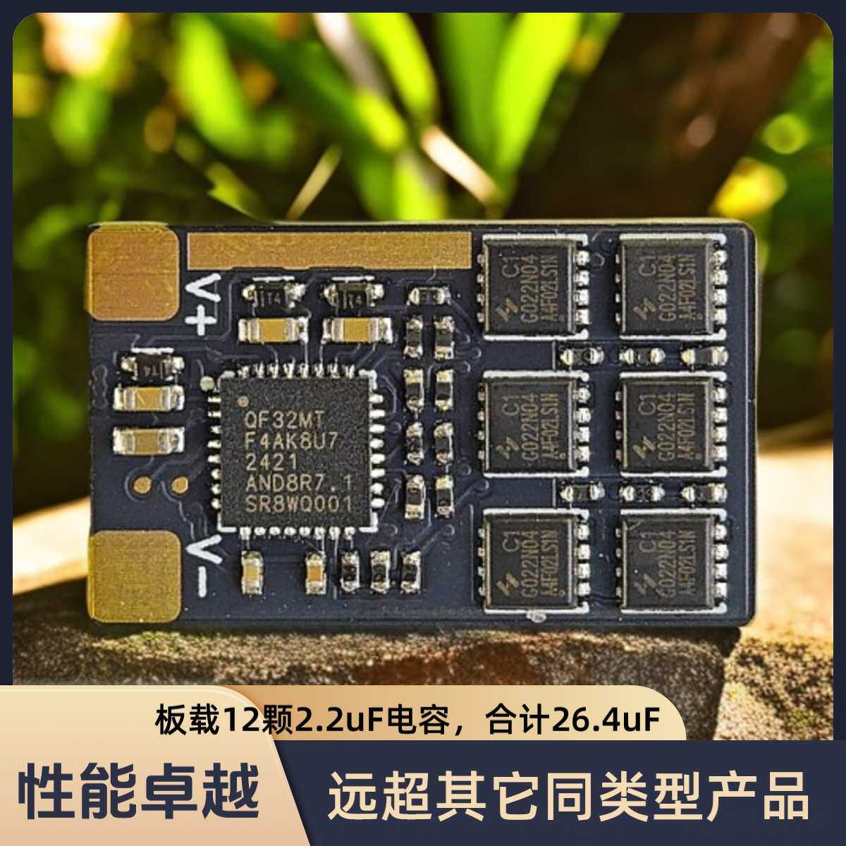 FlyingRC 出品 Mini ESC 40A V1 32位单体电调