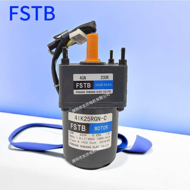 FSTB佛山台邦电机4IK25RGN-C减速机4GN200K GEAR HEAD马达MOTOR