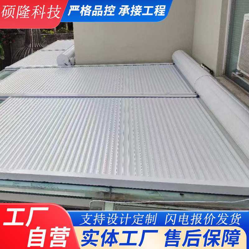 阳光房铝合金电动天幕别墅露台防晒隔热屋顶外墙翻板铝合金遮阳帘,模玩/动漫/周边/娃圈三坑/桌游,模型制作工具/辅料耗材,淘宝优惠券,粉丝福利购,淘宝优惠卷