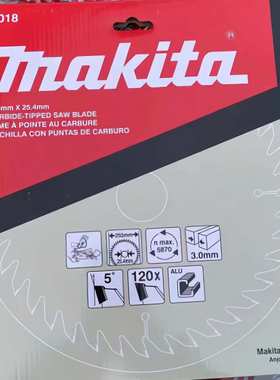 牧田Makita硬质合金锯片P-68018 255*25.4 120齿切割界铝机