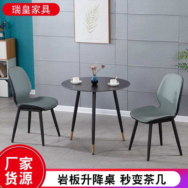 岩板小圆桌咖啡厅奶茶店创意圆桌售楼会客接待休闲桌简约岩板餐桌