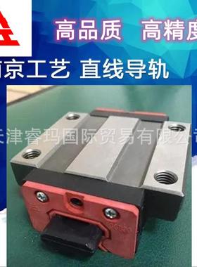 GZB/25/35/45/55/65/85/100/125AA AAL AB ABL南京工艺导轨滑块