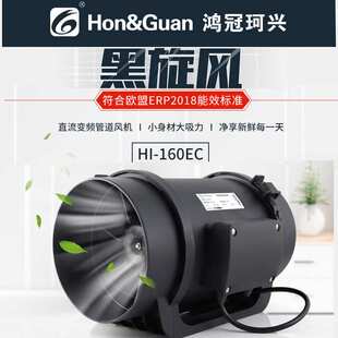 鸿冠管道风机接管160/200mm抽油烟机排风扇厨房排烟机排气扇送风
