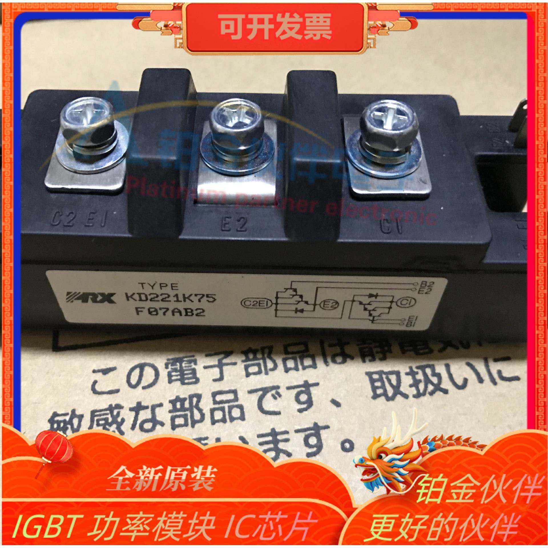 KD221K75 TM90RZ-H QM200HA-H QM150DY-2HBK 二极管可控硅晶闸管