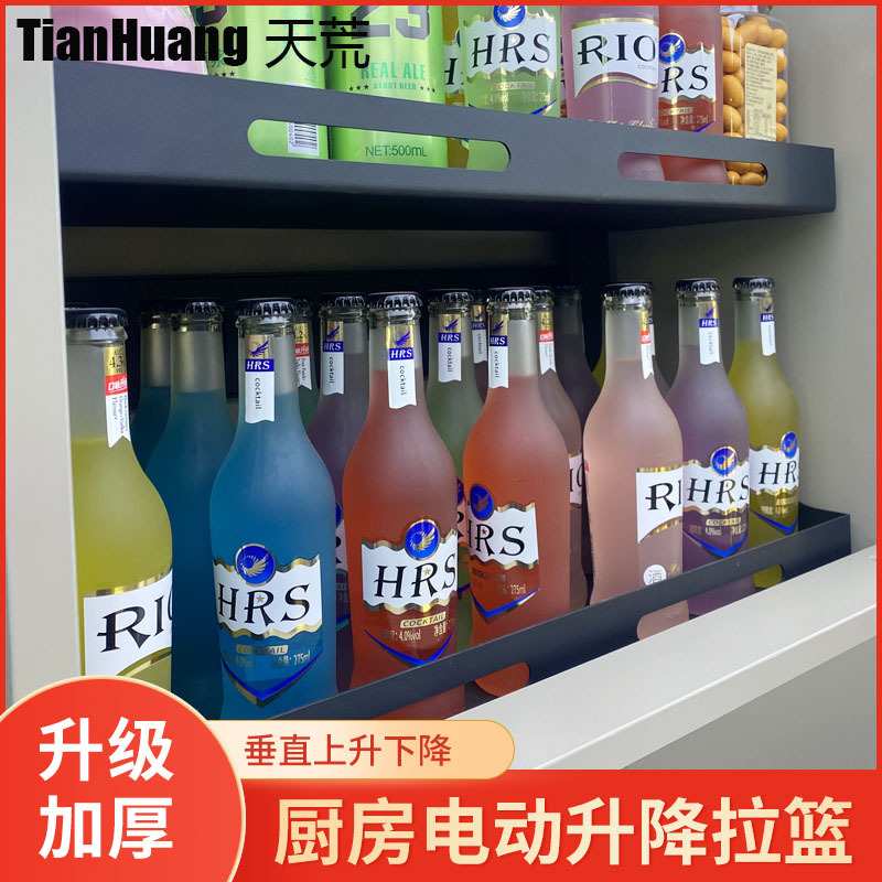 智能电动吊柜升降拉篮厨房橱柜垂直下拉式调味拉篮上下缓冲置物架