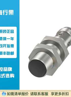巴鲁夫BALLUFF BES02WM电感式标准传感器BES M12MD1-PSC60B-S04G