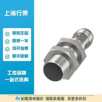 巴鲁夫BALLUFF BES02WM电感式标准传感器BES M12MD1-PSC60B-S04G