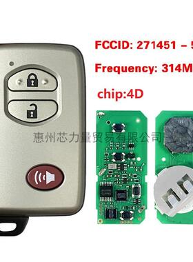 适用丰田IQ Vitz RactisCorolla智能卡314.3 MHz FSK 271451-5300