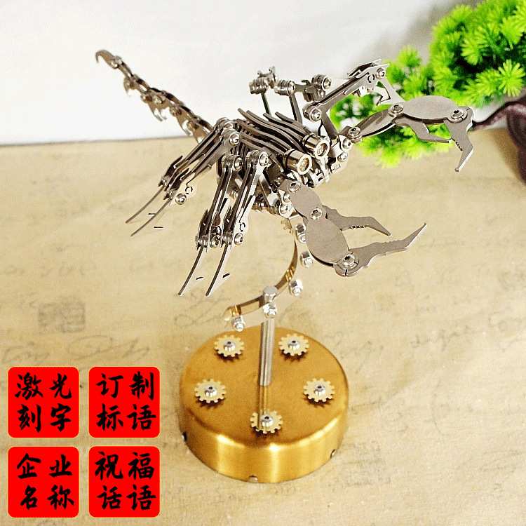 动手组装蝎子模型摆件爆新款创意不锈钢切割金属孩子礼物SMG蝎子